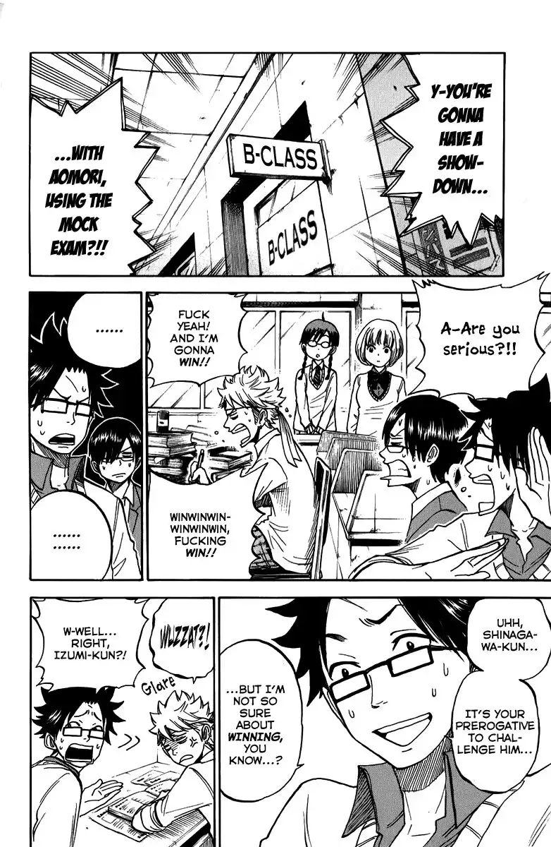 Yankee kun to Megane chan Chapter 176 5